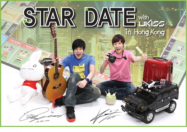 ’STAR DATE with UKISS in Hong Kong’ 프로그램 포스터 - (주)인터오리진 제공