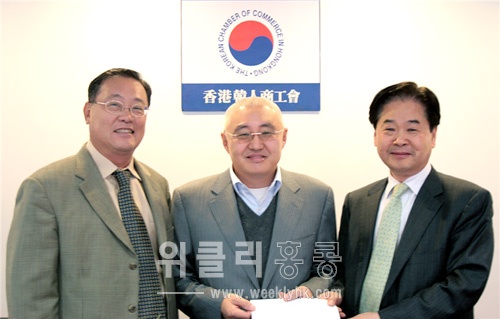 홍은식 자문위원이 상공회관 건립기금을 전달하고 있다. 왼쪽부터 이병욱 전 상공회장, 홍은식 자문위원, 신홍우 신임회장