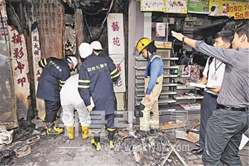 <사진출처 : 경제일보(經濟日報) >