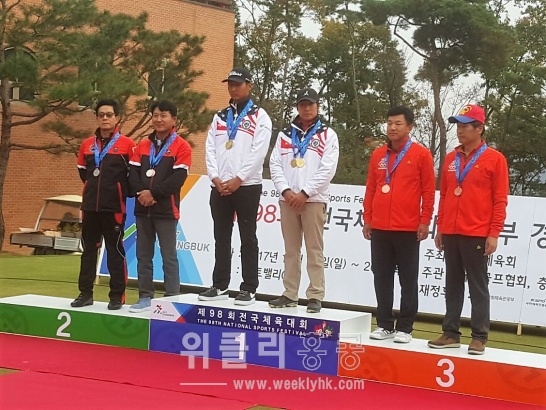 골프대회 은메달을 목에 건 정우영.조규철 선수 