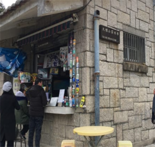 1400 년대로 거슬러 올라가는 Chuen Lung Village가 있다. 마을 입구에는 최룽 (Choi Lung)과 듀엔 키 (Duen Kee) 근처에 2 개의 전통찻집있다. 이 곳에서 풍성하고 소박한 딤섬과 마을농장세서 수확한 신선한 야채로 만든 식사를 할 수 있다.
