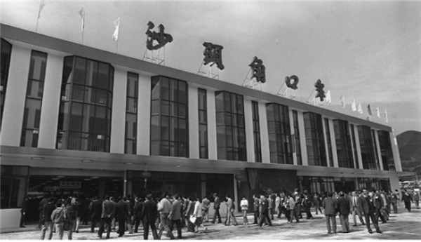 ▲1980 년대 새롭게 문을 연 Sha Tau Kok Control Point. 사진 : SCMP